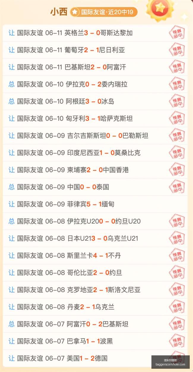 腾讯电竞携,手教育部,推动电竞教,凯发k8一触即发官网,凯发k8一触即发App,凯发k8一触即发下载,凯发k8一触即发登录,凯发k8一触即发平台
