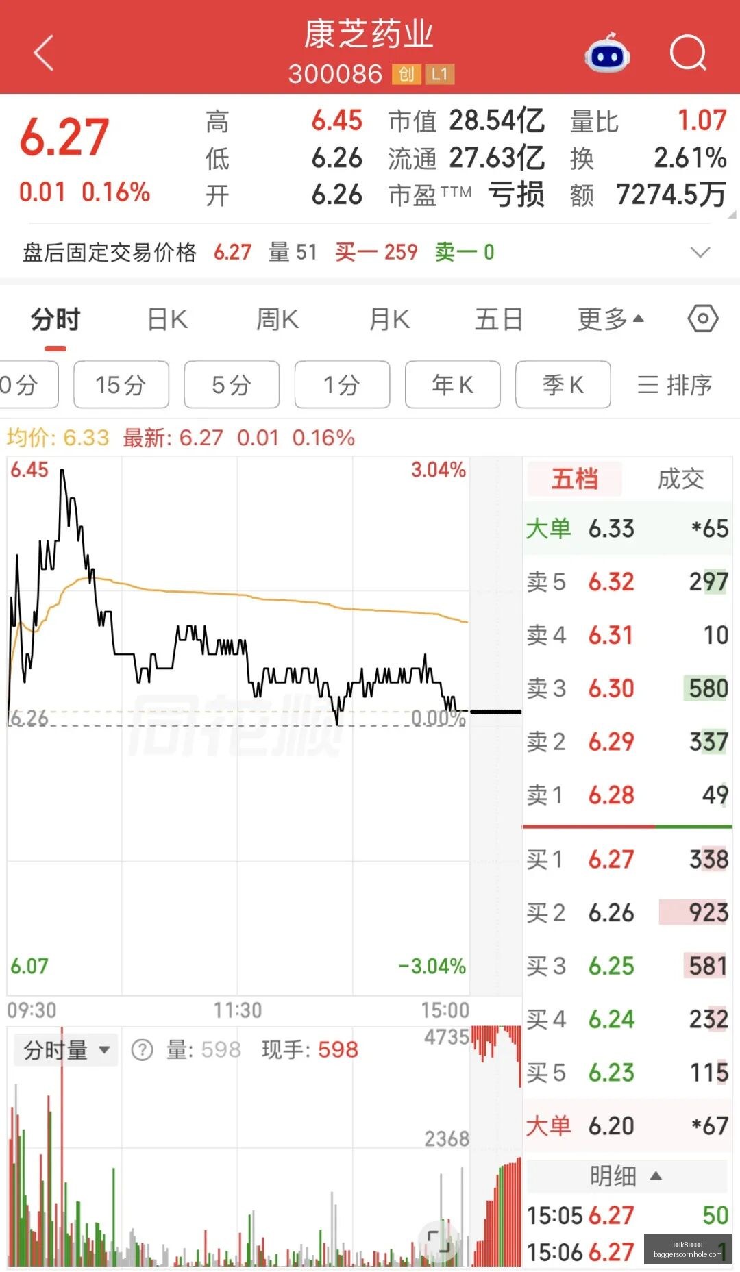 腾讯电竞携,手教育部,推动电竞教,凯发k8一触即发官网,凯发k8一触即发App,凯发k8一触即发下载,凯发k8一触即发登录,凯发k8一触即发平台